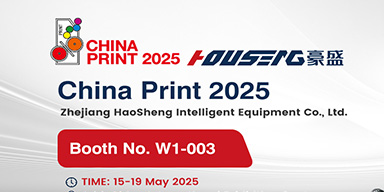 China Print 2025